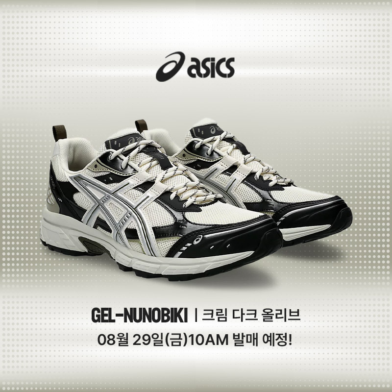 젤 누노비키 발매안내